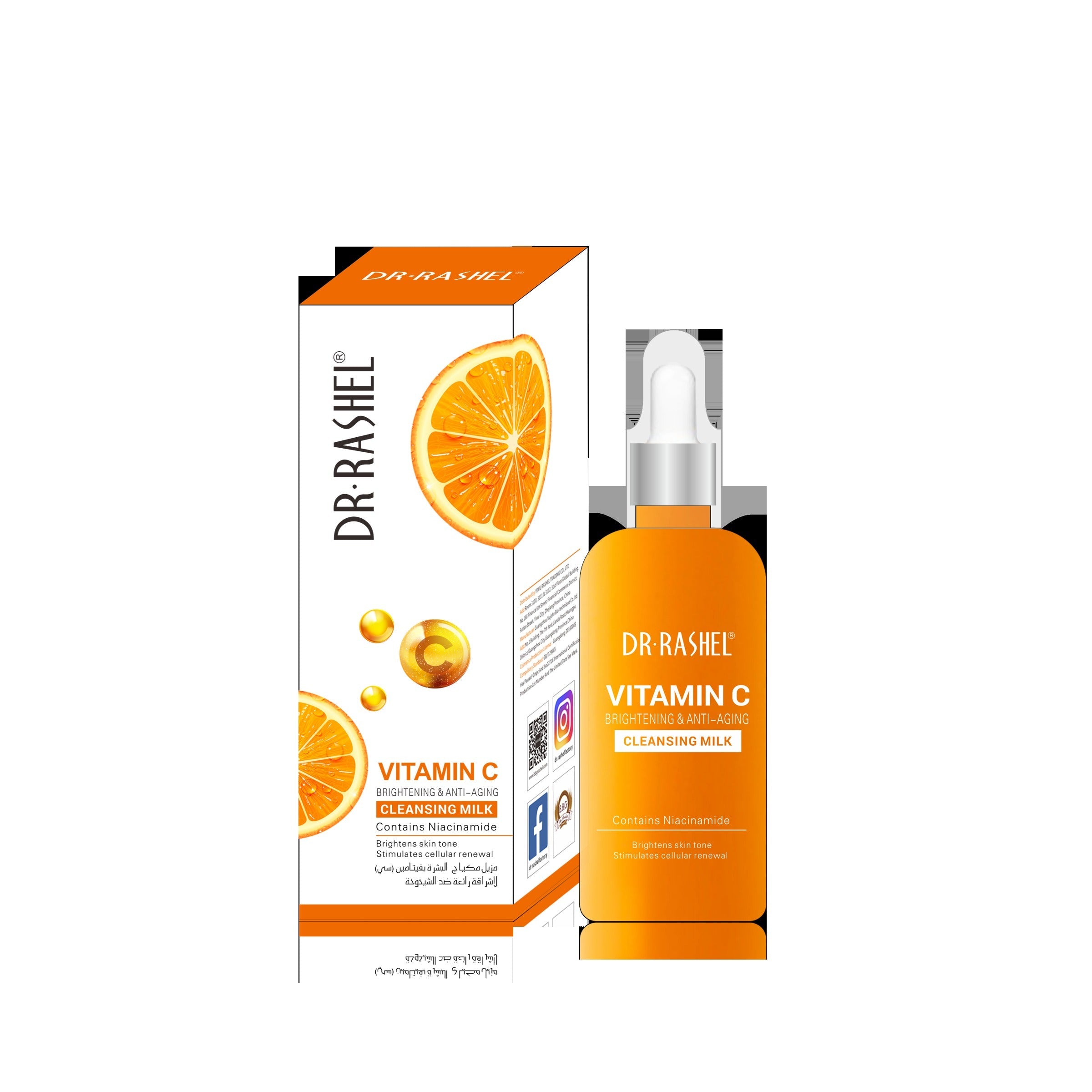 Vitamin c brightening & anti-aging cleansing milk