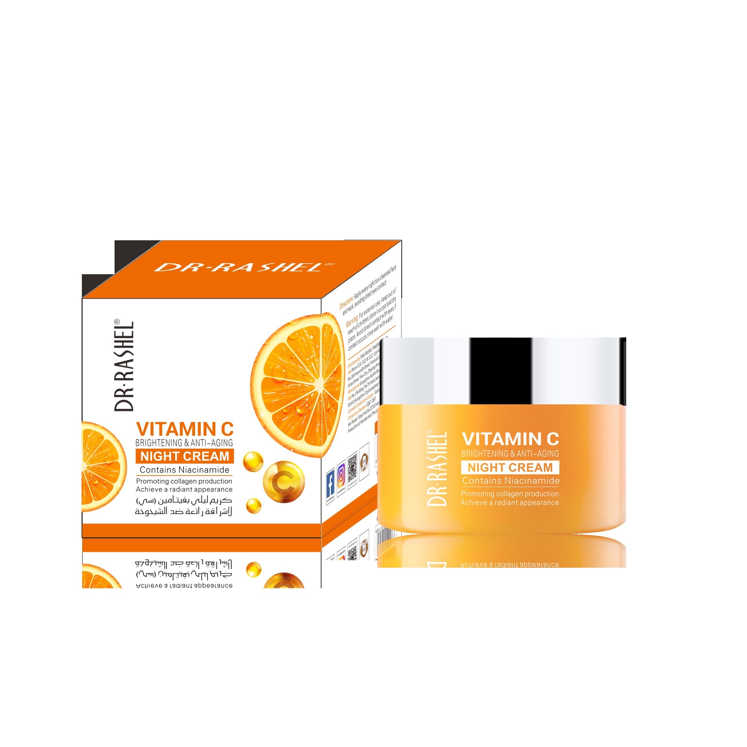 Vitamin c brightening & anti-aging night cream